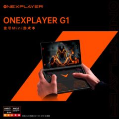 壹号本G1 mini 8.8英寸迷你笔记本 掌上二合一商务出差便携电脑游戏本 AMD AI 9 HX 370 64G+2TB